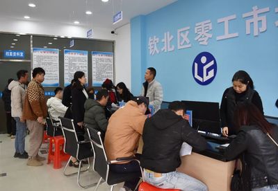 欽州市欽北區零工市場啟動數據處理與存儲服務，賦能靈活就業新生態