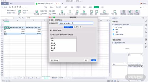 Excel超大數(shù)據(jù)處理 兩大神技巧助你高效應(yīng)對(duì)數(shù)十萬行