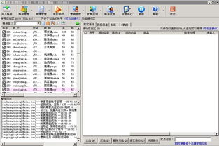 微博營(yíng)銷軟件界面預(yù)覽與信息咨詢服務(wù)解析
