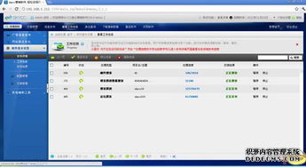 協(xié)同辦公新勢(shì)力 SkyCC組合營(yíng)銷軟件如何超越普通營(yíng)銷軟件，賦能軟件銷售