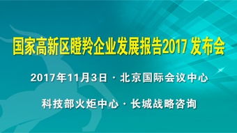長城戰(zhàn)略咨詢 中國咨詢業(yè)旗艦，引領(lǐng)企業(yè)管理與產(chǎn)業(yè)規(guī)劃新航程