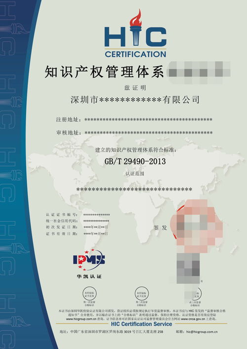 廣東省企業(yè)ISO三體系認證（ISO9001/14001/45001）深度解讀與專業(yè)輔導(dǎo)指南
